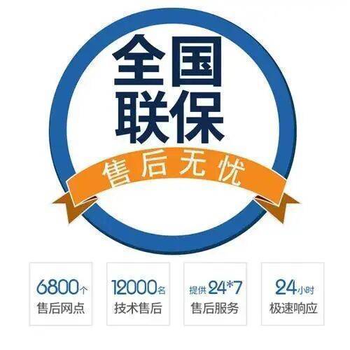 延安威斯曼壁挂炉服务中心