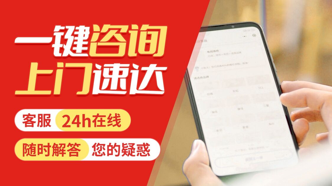 延安威斯曼壁挂炉关于我们